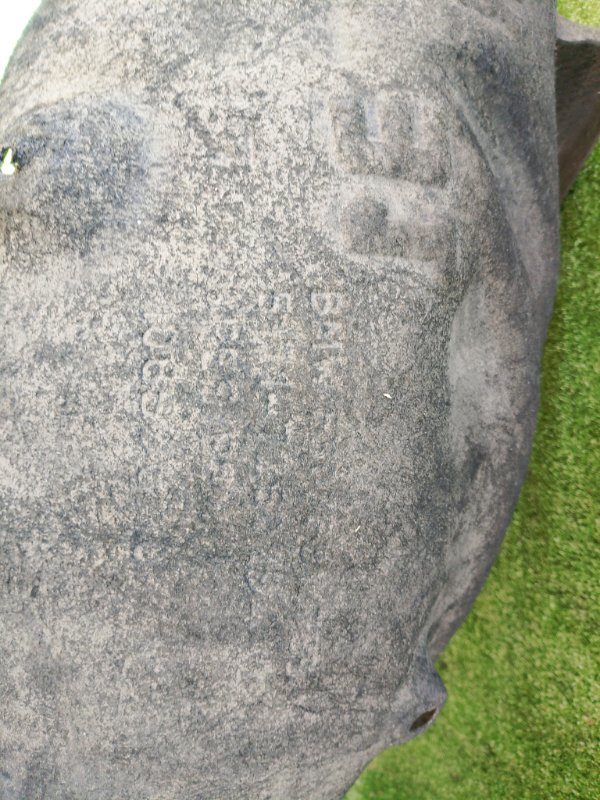 Подкрылок, 3000 рублей, Фроловское