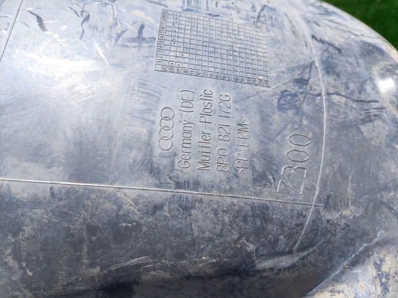 Подкрылок, 2000 рублей, Фроловское