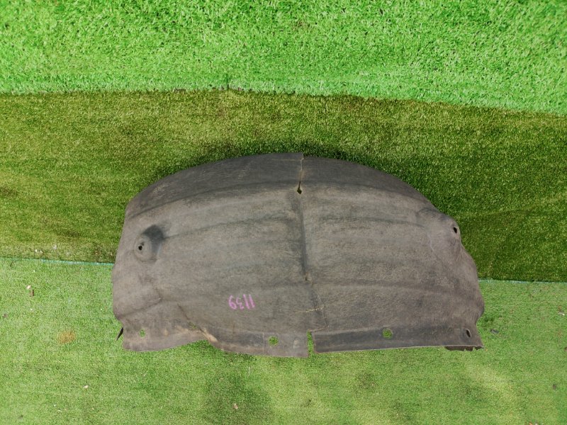 Подкрылок, 2000 рублей, Фроловское