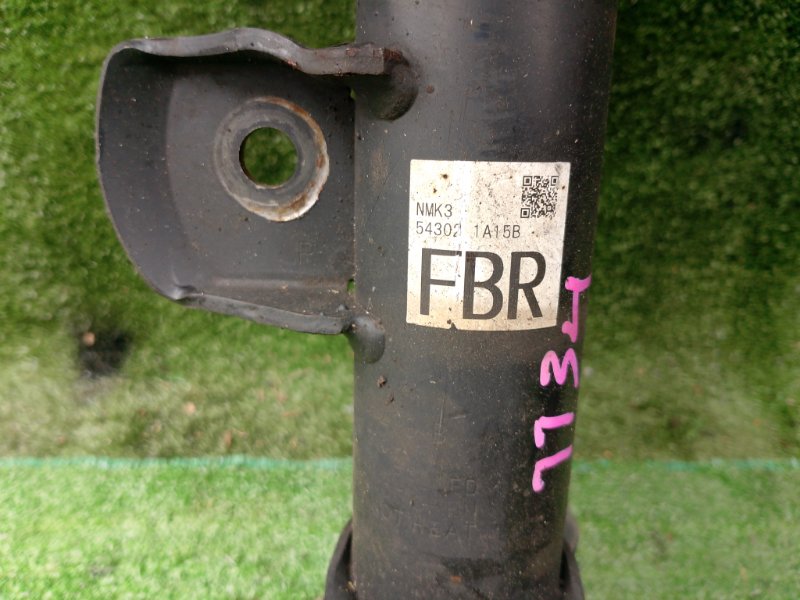 Амортизатор, 15000 рублей, Фроловское