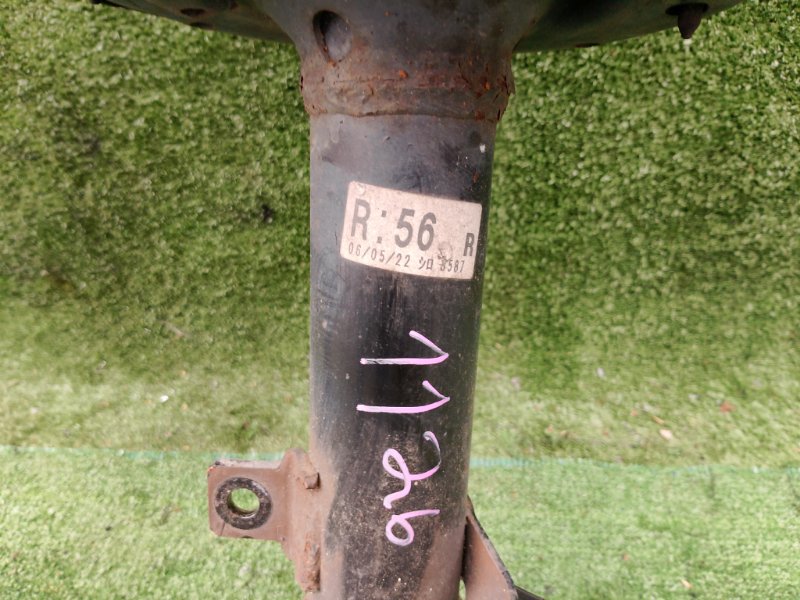 Амортизатор, 15000 рублей, Фроловское