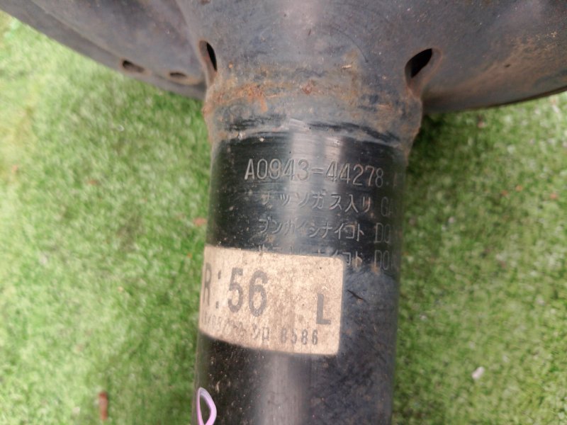 Амортизатор, 15000 рублей, Фроловское