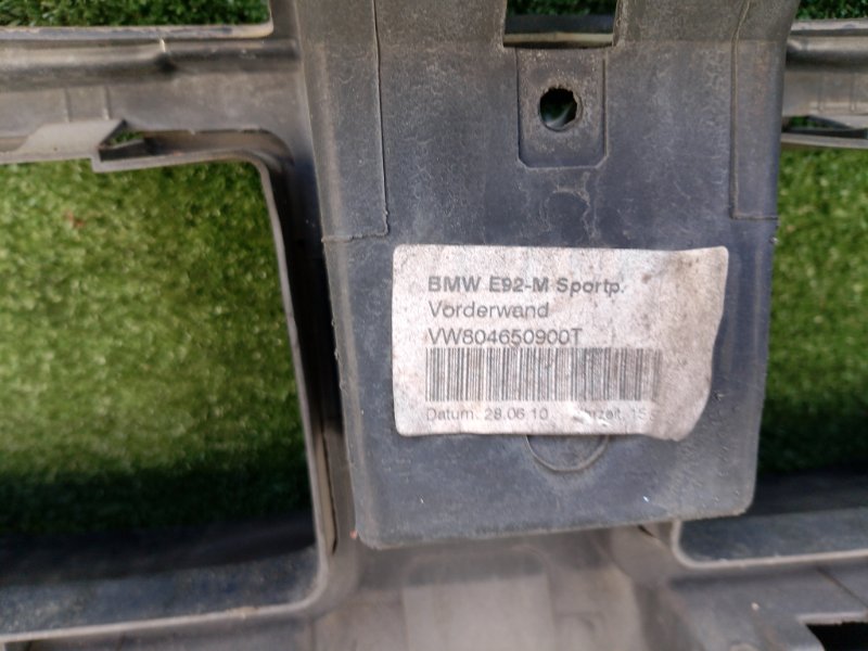 Рамка радиатора, 25000 рублей, Фроловское