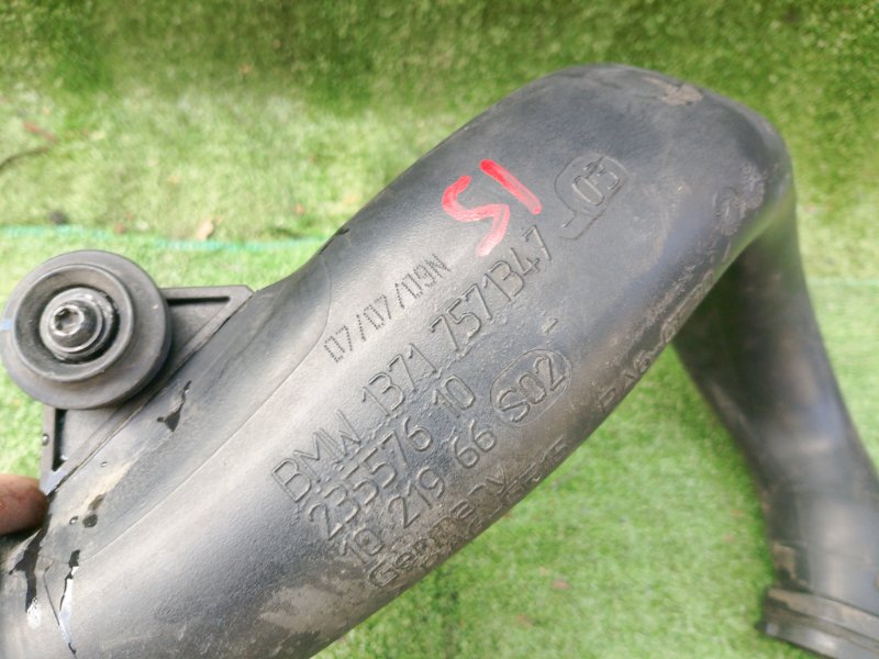 Патрубок, 3500 рублей, Фроловское