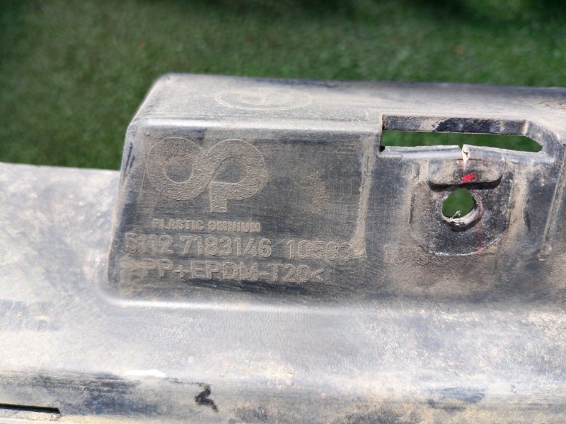 Накладка на бампер, 2500 рублей, Фроловское