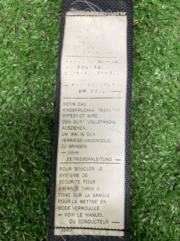 Ремень безопасности, 650 рублей, Фроловское