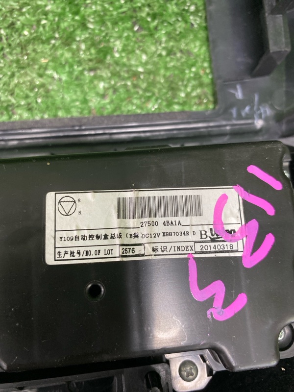 Блок управления климат-контролем, 2000 рублей, Фроловское