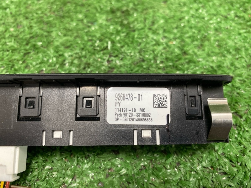 Блок управления круиз-контролем, 3500 рублей, Фроловское