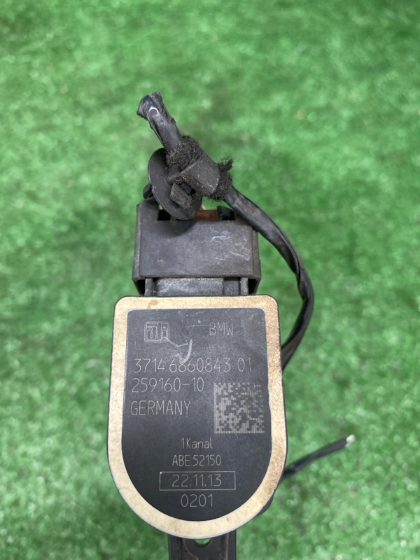 Датчик высоты дорожного просвета, 2450 рублей, Фроловское