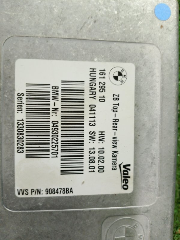 Блок управления камерой, 4200 рублей, Фроловское