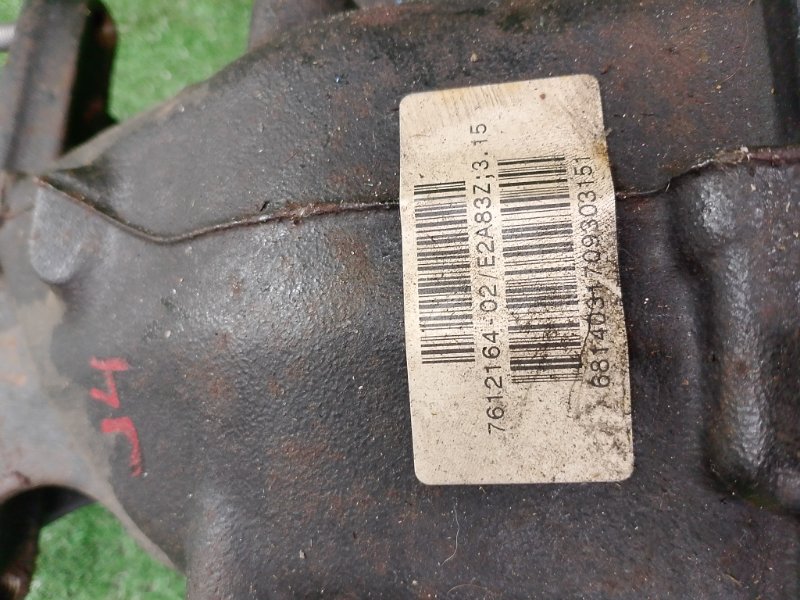 Редуктор, 45000 рублей, Фроловское