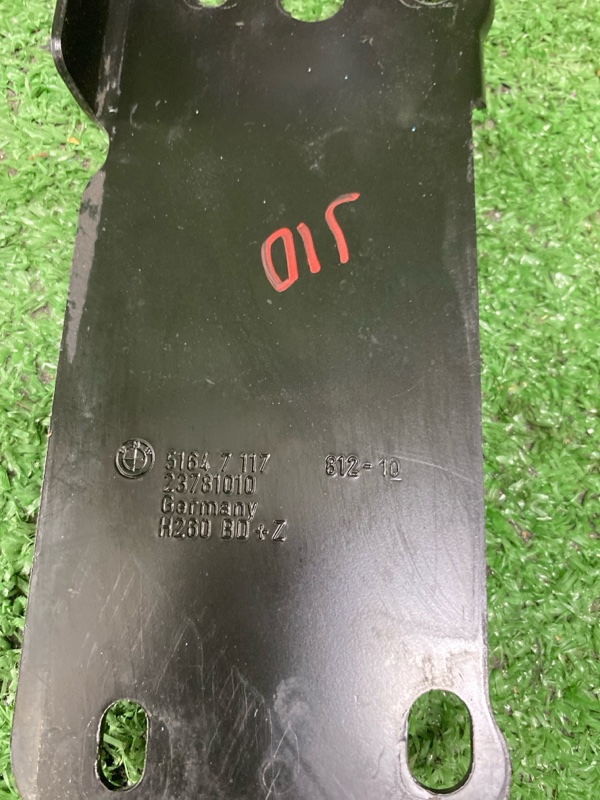 Крепление радиатора, 1100 рублей, Фроловское