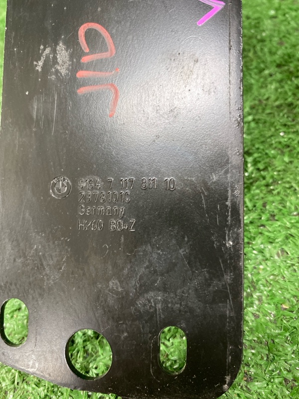 кронштейн радиатора, 1100 рублей, Фроловское