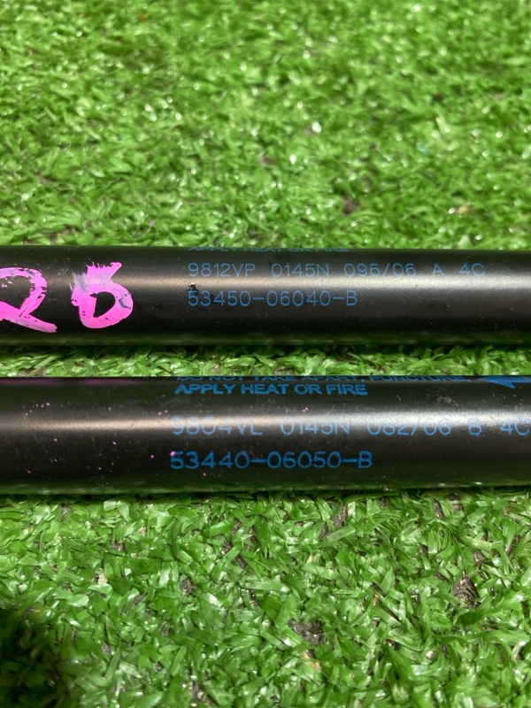 Амортизатор капота, 2000 рублей, Фроловское