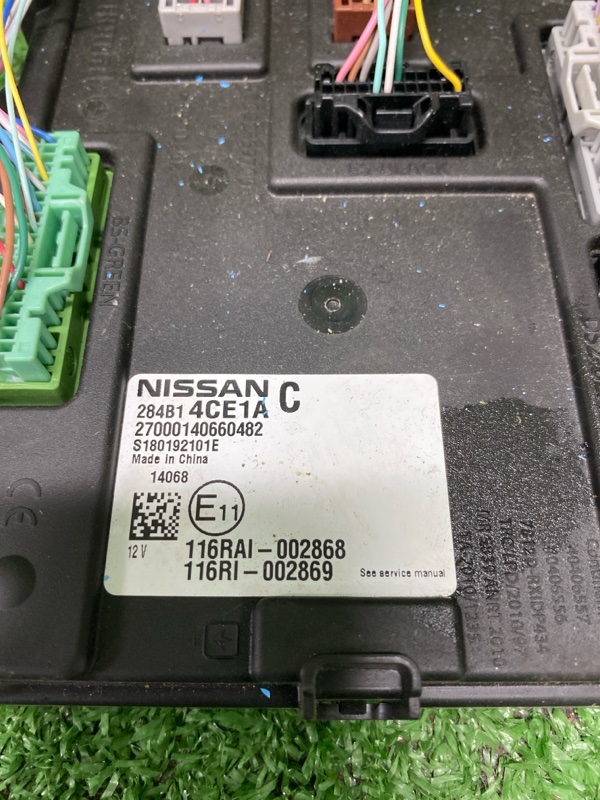 Блок комфорта, 2000 рублей, Фроловское