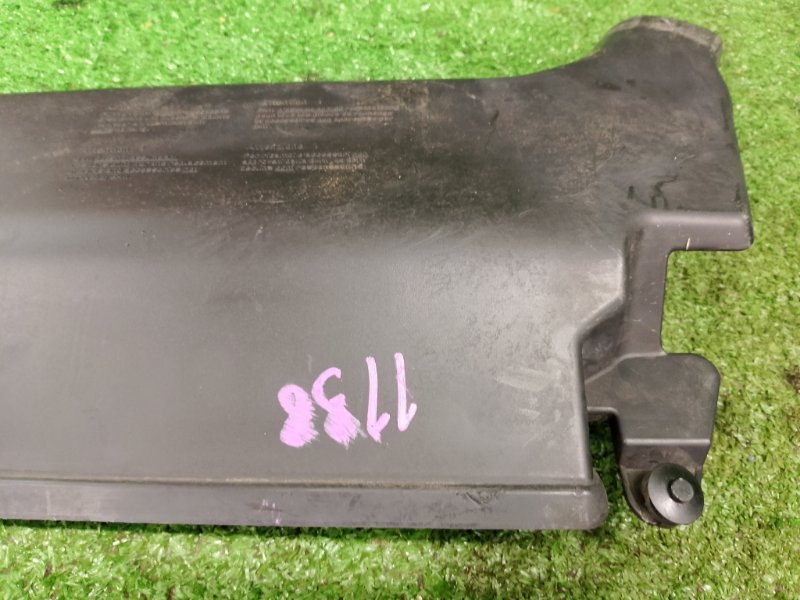 Воздухозаборник, 2500 рублей, Фроловское