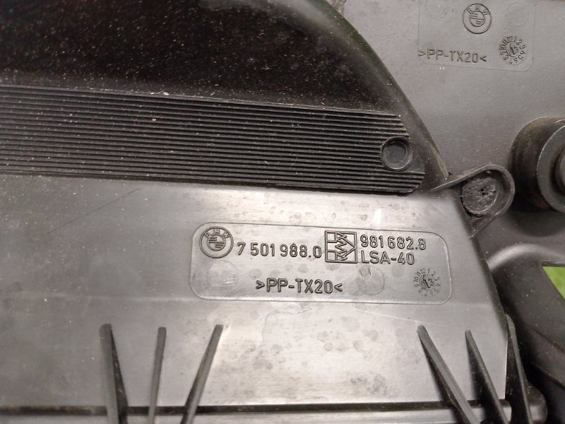 Воздухозаборник, 2500 рублей, Фроловское