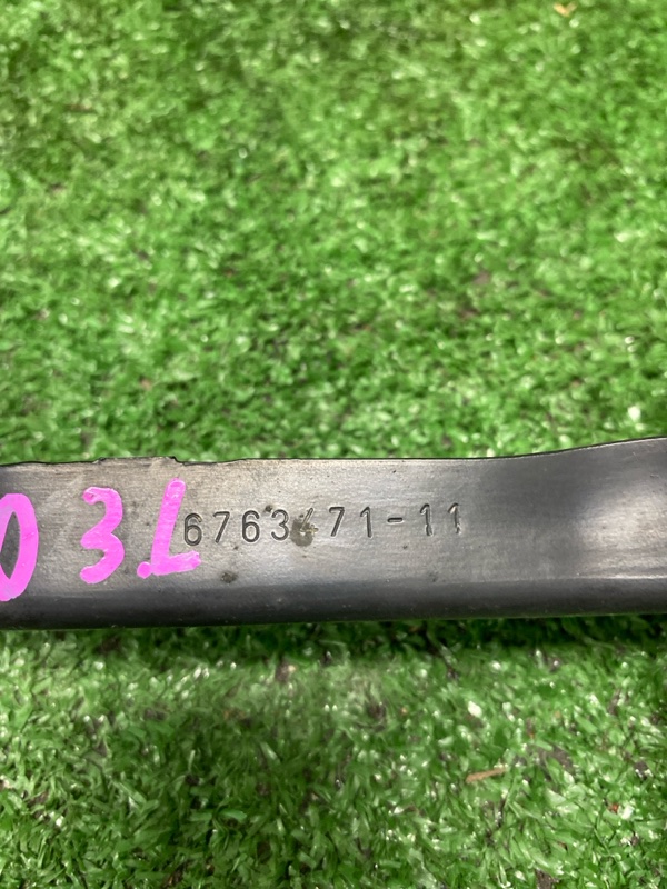 Рычаг подвески, 2000 рублей, Фроловское