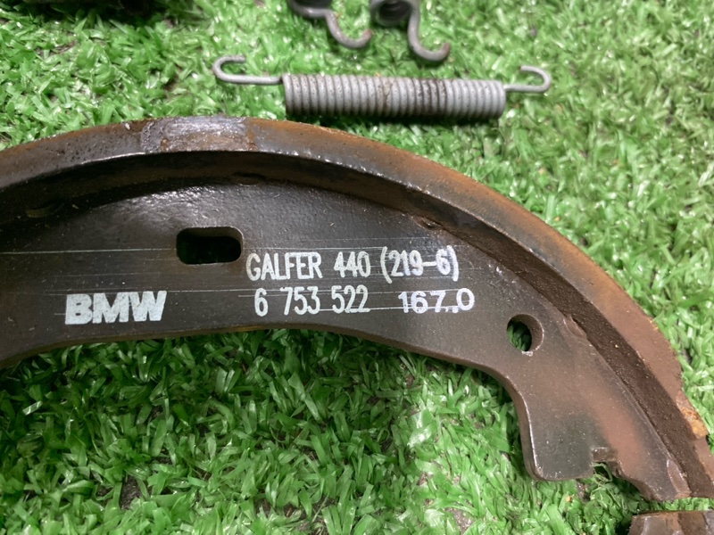 Колодки стояночного тормоза, 5000 рублей, Фроловское