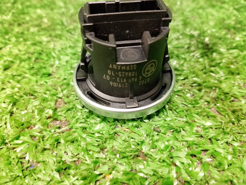 Кнопка старт-стоп, 950 рублей, Фроловское