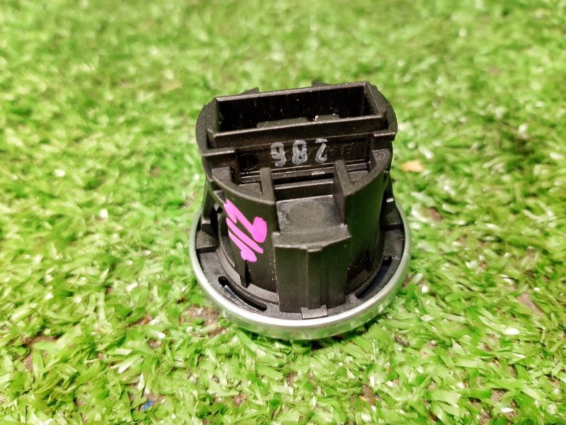 Кнопка старт-стоп, 950 рублей, Фроловское