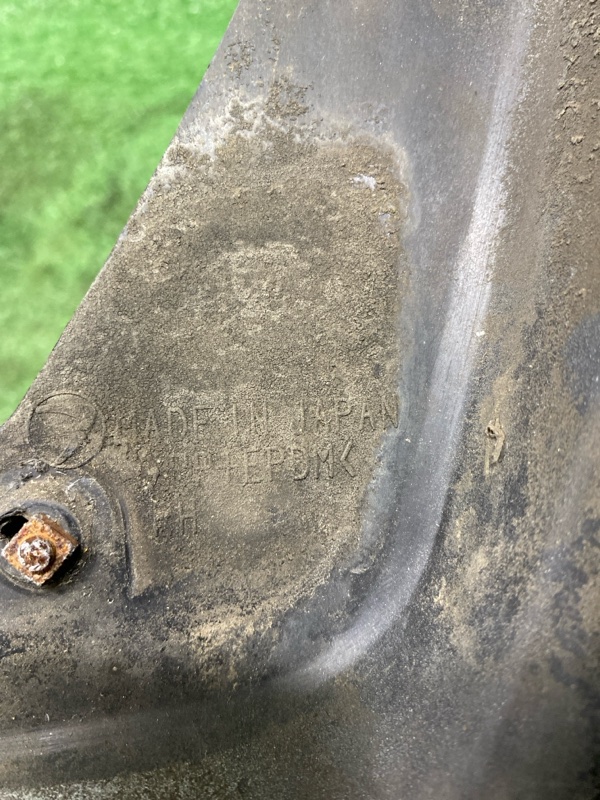 Брызговик, 1500 рублей, Фроловское