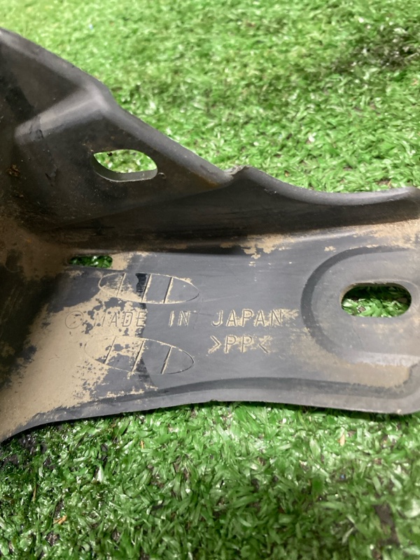 Брызговик, 500 рублей, Фроловское