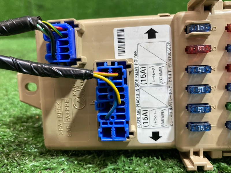 Блок предохранителей, 600 рублей, Фроловское