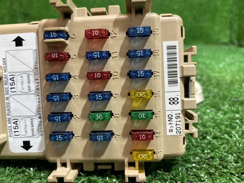 Блок предохранителей, 600 рублей, Фроловское