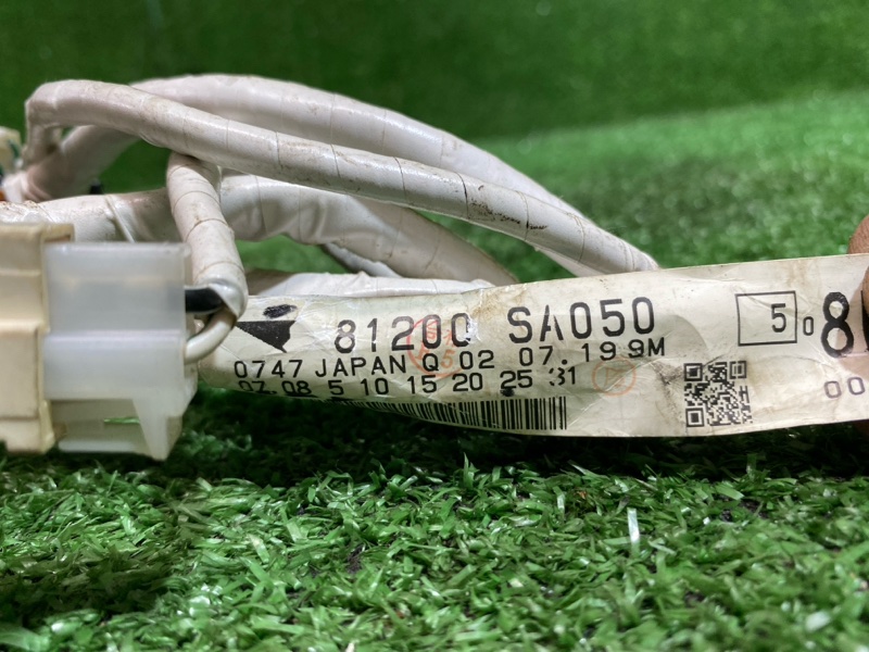 Блок предохранителей, 600 рублей, Фроловское