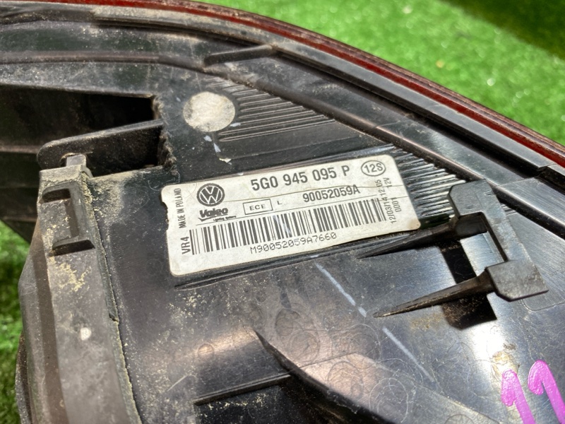 Фонарь, 6000 рублей, Фроловское