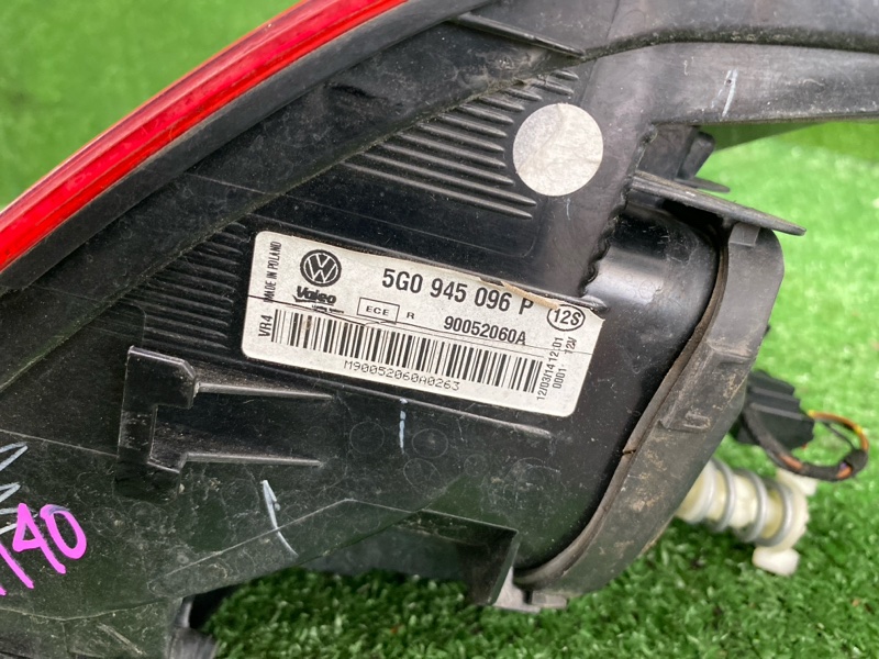 Фонарь, 6000 рублей, Фроловское