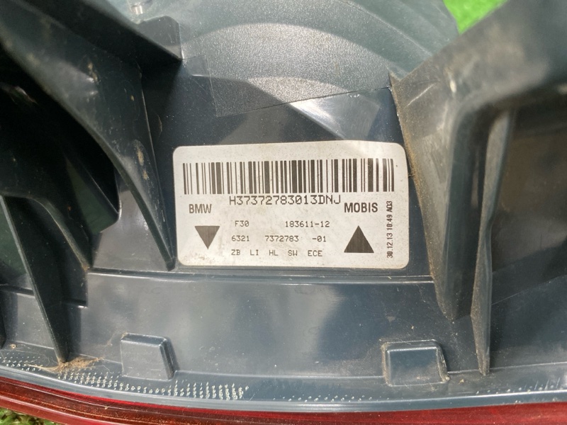 Фонарь, 9000 рублей, Фроловское