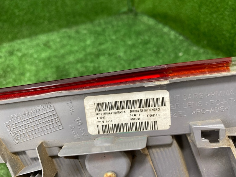 Фонарь, 19000 рублей, Фроловское