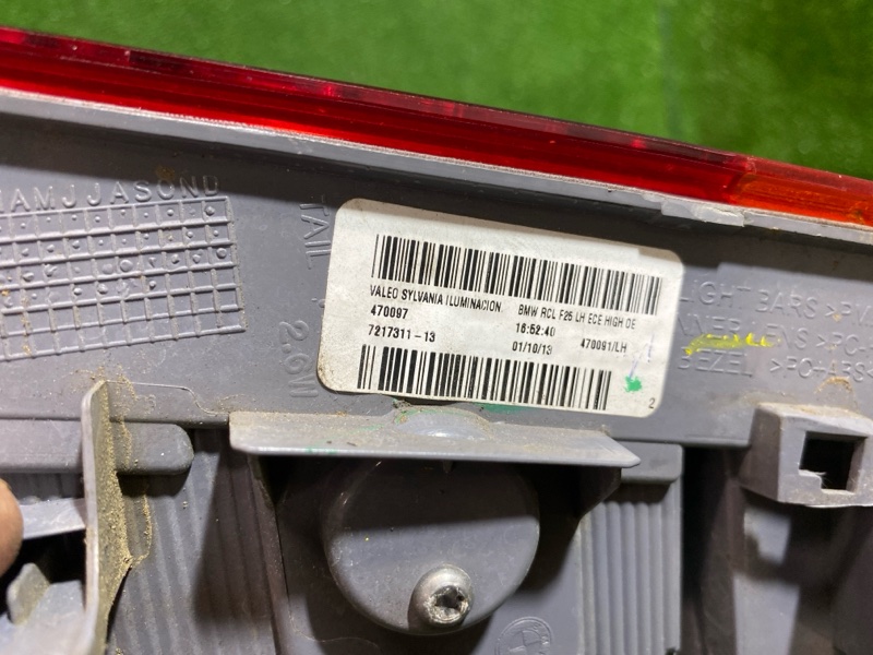 Фонарь, 19000 рублей, Фроловское