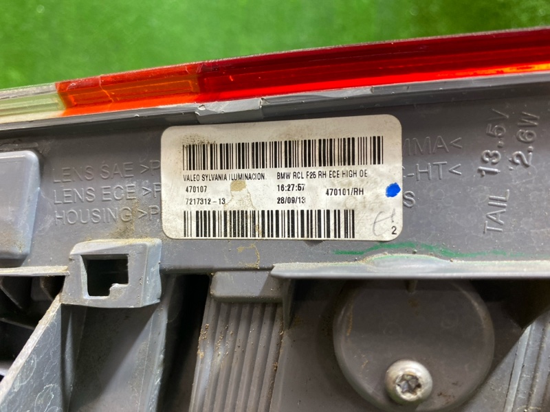 Фонарь, 19000 рублей, Фроловское