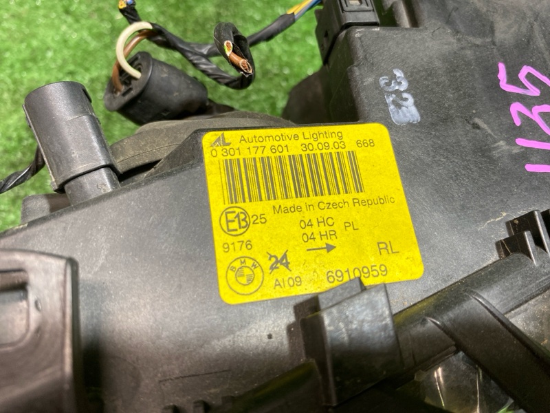 Фара галогеновая, 10500 рублей, Фроловское