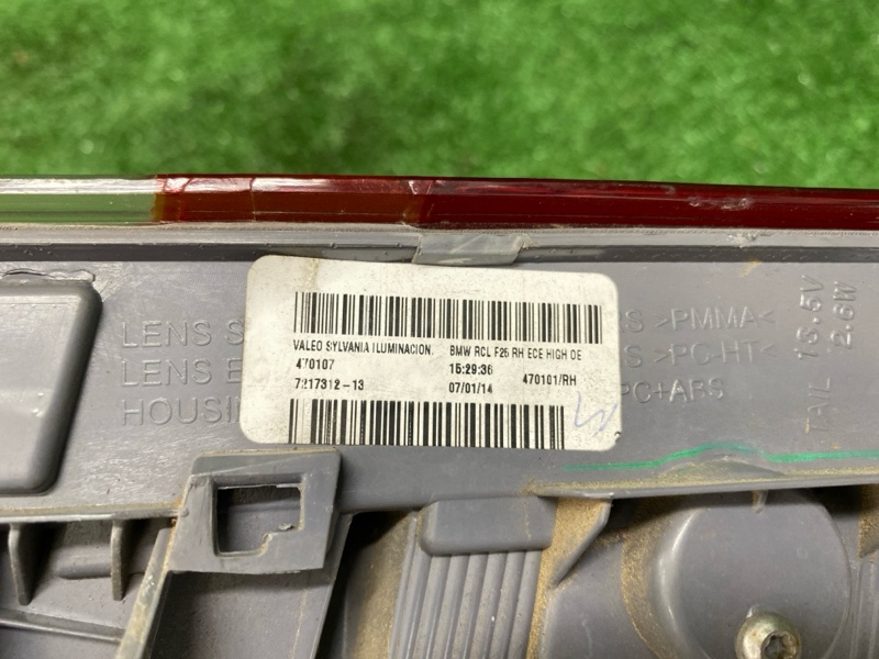 Фонарь, 19000 рублей, Фроловское