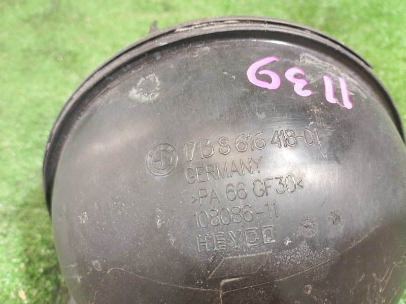 Бачок расширительный, 2900 рублей, Фроловское