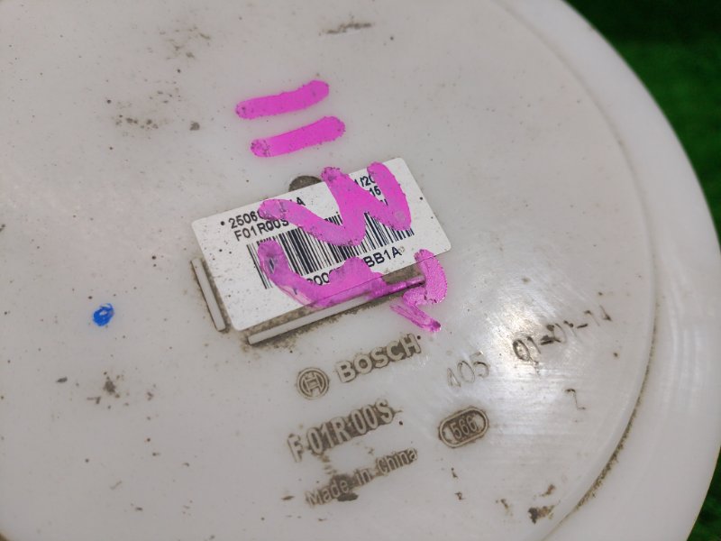 Датчик уровня топлива, 1500 рублей, Фроловское