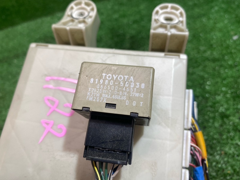 Блок предохранителей, 1900 рублей, Фроловское