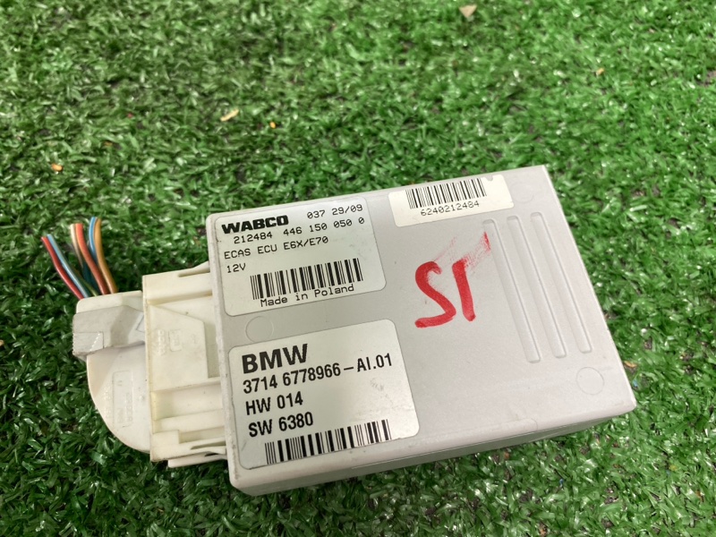 Блок управления подвеской, 2500 рублей, Фроловское