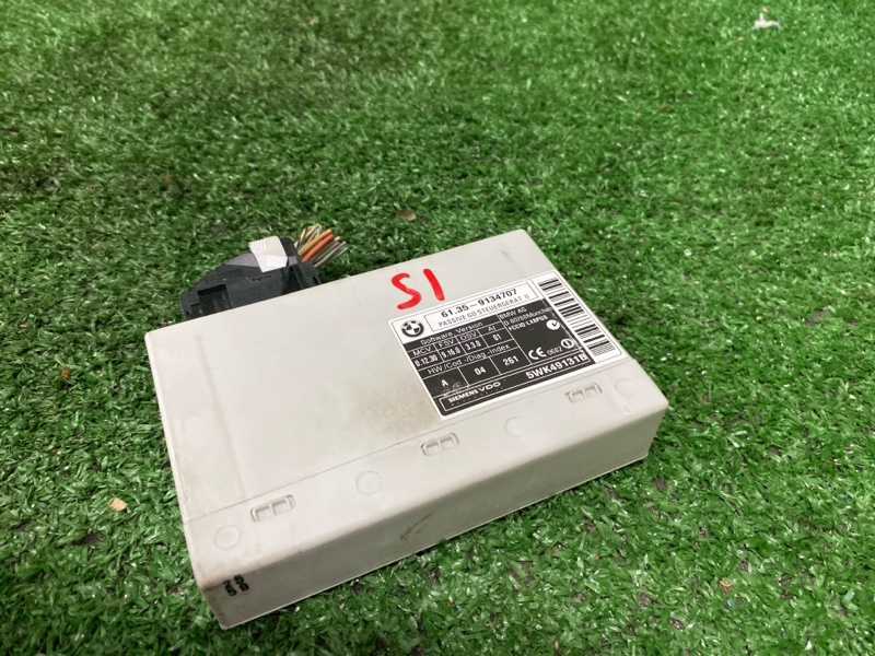 Блок управления, 1200 рублей, Фроловское