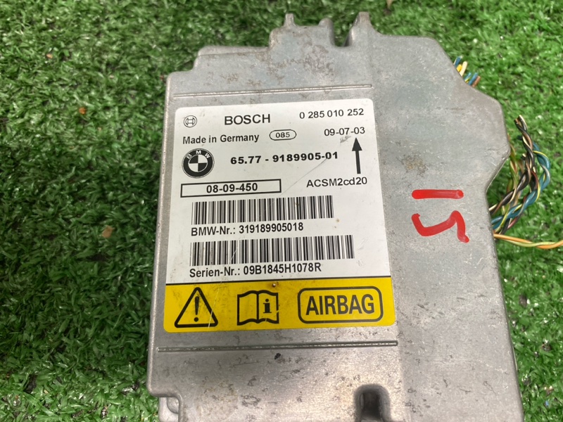 Блок управления SRS, 1200 рублей, Фроловское