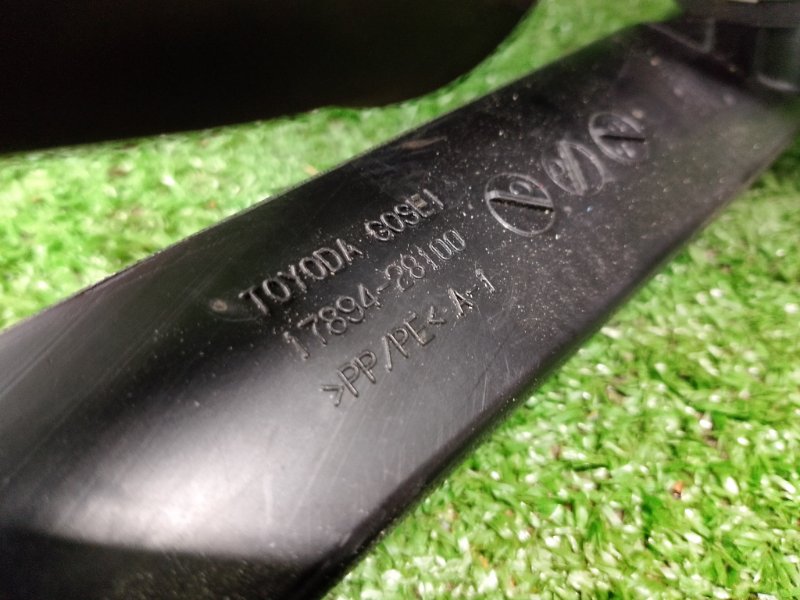 Патрубок воздушного фильтра, 1700 рублей, Фроловское