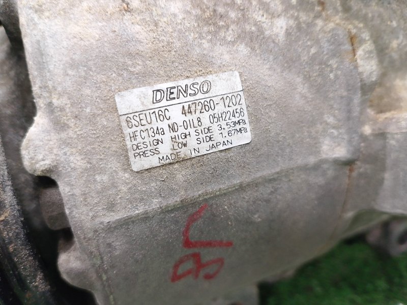 Компрессор кондиционера, 15000 рублей, Фроловское