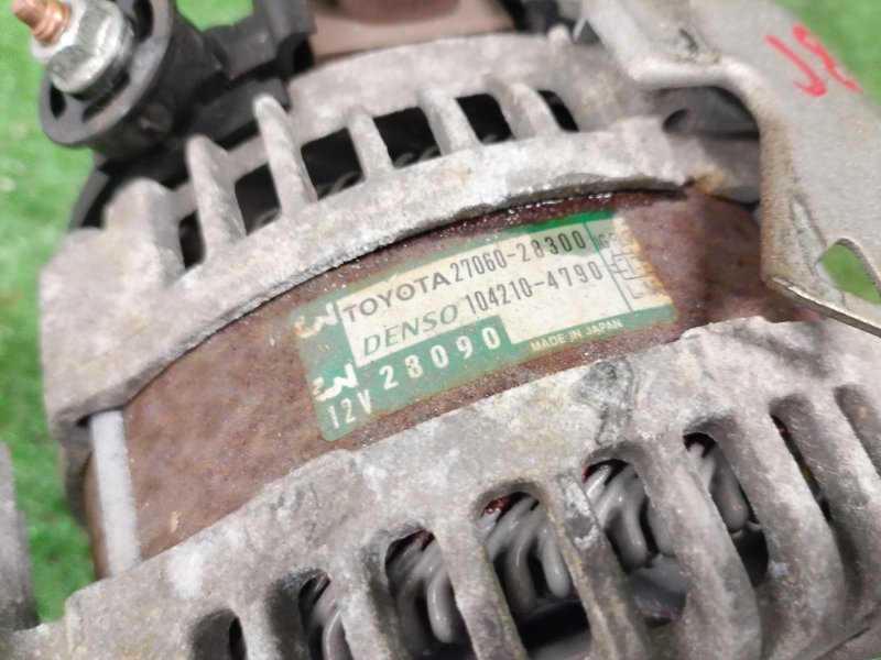 Генератор, 11000 рублей, Фроловское