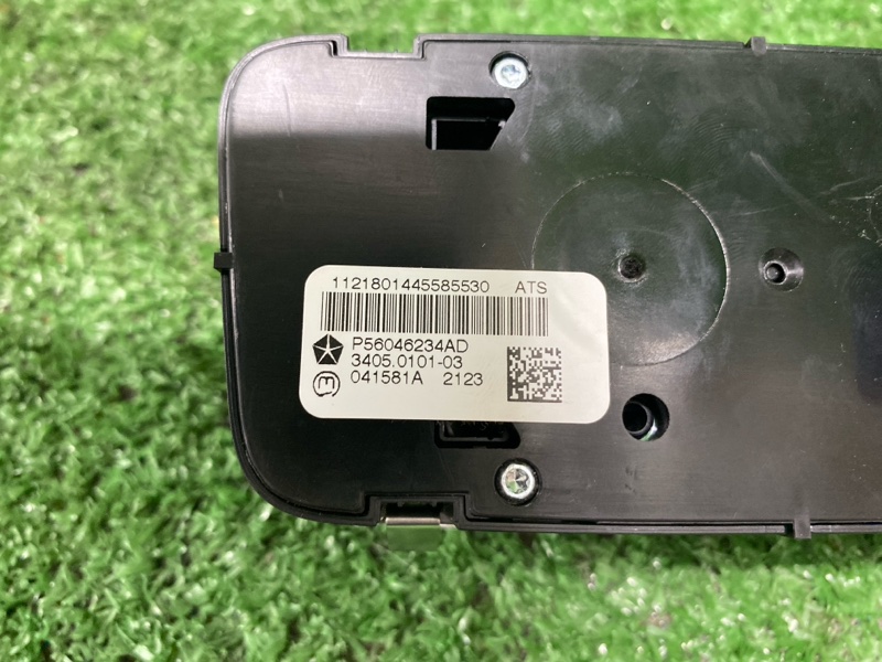 Кнопка режима подвески, 4900 рублей, Фроловское