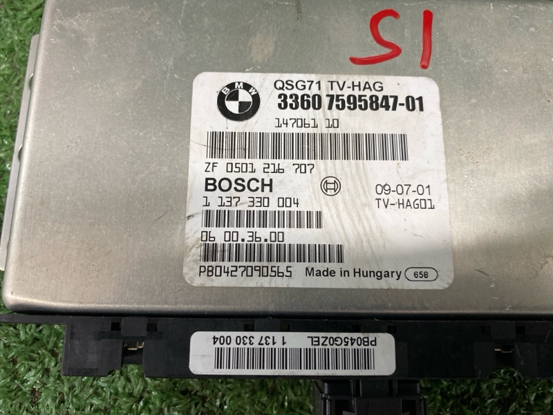 Блок управления редуктором, 3500 рублей, Фроловское