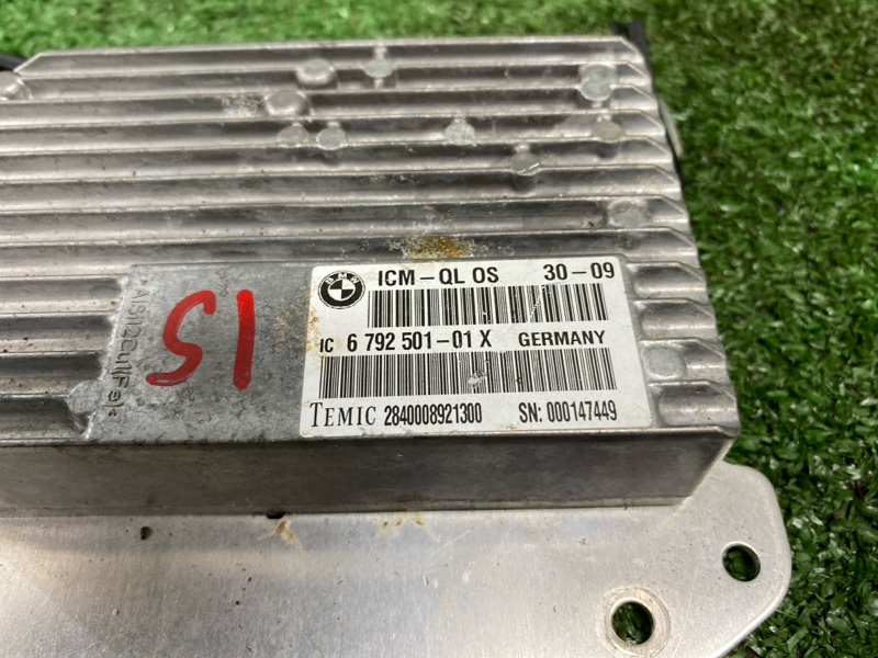 Блок комфорта, 3000 рублей, Фроловское